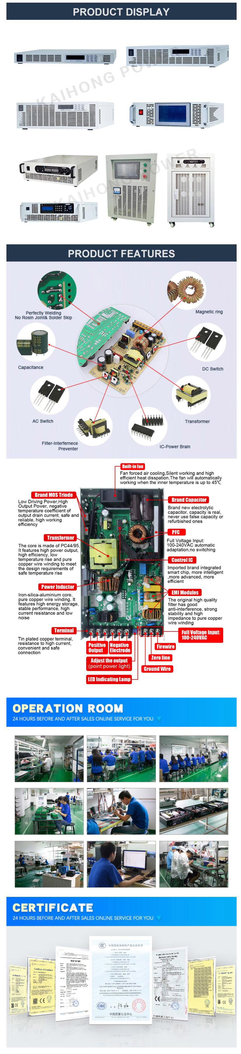 Dc power supply manufacturer.jpg